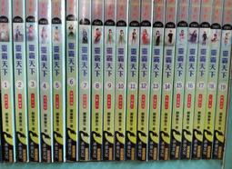 霸王天下08小眾設計半圓月牙包2023新款潮半月包女斜挎手提馬鞍包 歷史價格詳細信息