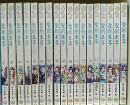 【聖劍鍛造師】DVD彩色光盤 歷史價格詳細信息