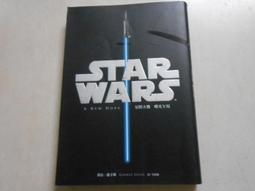 【森林二手書】10901 2*SN9《新月危機  貓戰士2部曲之II》晨星出版│艾琳.杭特 無附贈品 歷史價格詳細信息