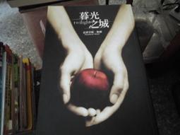 奇幻小說~雅書堂出版~蝴蝶館75~三人行(全)~內釘有章~作者蝴蝶~1樓特價文學25~2024-8-15 歷史價格詳細信息