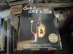 奇幻小說~雅書堂出版~蝴蝶館75~三人行(全)~內釘有章~作者蝴蝶~1樓特價文學25~2024-8-15 歷史價格詳細信息