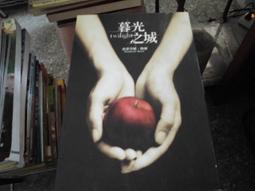 奇幻小說~雅書堂出版~蝴蝶館75~三人行(全)~內釘有章~作者蝴蝶~1樓特價文學25~2024-8-15 歷史價格詳細信息