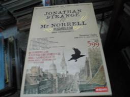 奇幻小說~雅書堂出版~蝴蝶館75~三人行(全)~內釘有章~作者蝴蝶~1樓特價文學25~2024-8-15 歷史價格詳細信息