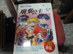奇幻小說~雅書堂出版~蝴蝶館75~三人行(全)~內釘有章~作者蝴蝶~1樓特價文學25~2024-8-15 歷史價格詳細信息