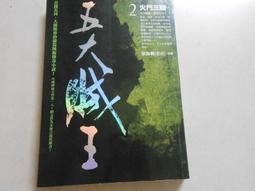 海賊王 火焰三兄弟 戰鬥模式 魯夫 薩博 艾斯 一套出售 歷史價格詳細信息