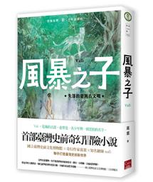 風暴剋星 伊旺麥奎格、米基洛克、比爾奈伊、蘇菲歐克妮多、艾莉西亞席維史東 DVD專輯 二手 D44 歷史價格詳細信息