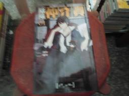 網路小說~蓋亞出版~獵命師傳奇(1-20完)~無釘無章~請看物品說明~作者九把刀~1樓H2~2020-5-30 歷史價格詳細信息