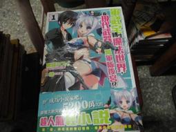 轉生魔女宣告破滅 01【金石堂】 歷史價格詳細信息