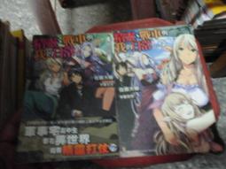 [無我] 1.6*2cm 印章 引首章 押角章 閒章 字號章 姓名章 書畫落款用印 代客書法 代客篆刻 代客刻印 歷史價格詳細信息