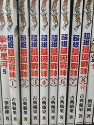 2手書 Piano BooK 約7、8成新 略有污跡 歷史價格詳細信息