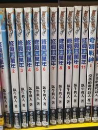 2手書 Piano BooK 約7、8成新 略有污跡 歷史價格詳細信息