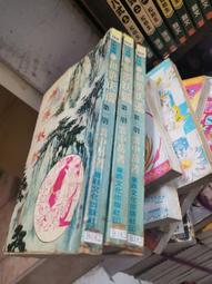 【2手武俠】絕世雷帝 1-20 //作者:左夜//2手出租書//Avi書店 歷史價格詳細信息