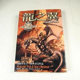 【懶得出門二手書】《基督徒心理學》ISBN:9575501322│中國主日學│撒爾│七成新(22E35) 歷史價格詳細信息