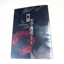 守護書的貓【愛藏版】【金石堂】 歷史價格詳細信息