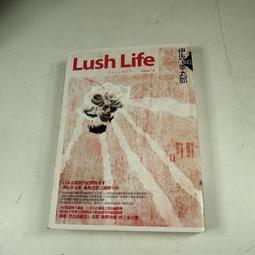 【懶得出門二手書】《幸福不聽話》ISBN:9570434570│凱信出版│李衡│七成新(B11F41) 歷史價格詳細信息