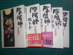 思陽文化雷電組合列車部隊YC0012 夜巡行雪原號變形汽車模型~台便利 歷史價格詳細信息