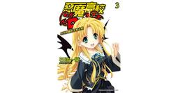 ^.^飛行屋(全新品)BANDAI 日本卡通-妖怪手錶-軟膠人偶系列~斑紋喵(吊卡版) 歷史價格詳細信息