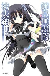 ^.^飛行屋(全新品)BANDAI 日本卡通-妖怪手錶-軟膠人偶系列~斑紋喵(吊卡版) 歷史價格詳細信息