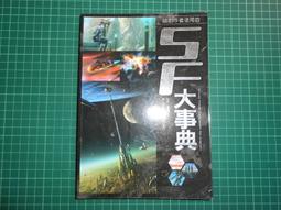 聖經的故事大全輯DVD，新約聖經(耶稣基督) 全12單元、舊約聖經 (全14單元)、使徒行傳 (全10單元)，正版全新 歷史價格詳細信息