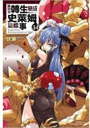 現貨 長鴻 美少女戰士 武內直子 阿弓唯/秋元奈美/立川 惠/鄭玉兒 /松本洋子 1998 月曆 歷史價格詳細信息