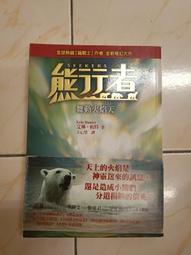 【森林二手書】11109 位2*SO7《尋秦記 卷貳》時報｜黃易 歷史價格詳細信息