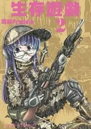 Freddie Mercury：璀璨奪目的佛萊迪・墨裘瑞【城邦讀書花園】 歷史價格詳細信息