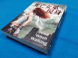 【心安齋】魅小說007 死亡女巫01 《死亡女巫現身》｜Kim｜耕林｜ 九成新、無劃記T3 價格比較,價格查詢,歷史價格詳細信息