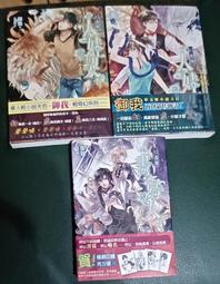 虛幻特快車 歷史價格詳細信息