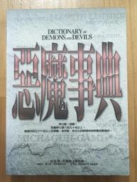 佐藤寬之 光GENJI 1996年發行 日本8CM單曲 Na Na Na 歷史價格詳細信息