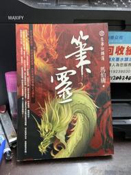 壹知半解骨董市 Curio Collectors 桌遊 桌上遊戲【卡牌屋】 歷史價格詳細信息