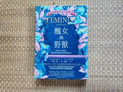 不安的童話 恩田陸 歷史價格詳細信息