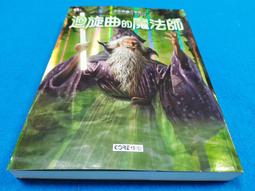 迴旋曲三部曲---迴旋曲的魔法師2與迴旋曲之戰3自有書九成新每本以165元出清 歷史價格詳細信息