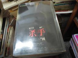 特價小說書~平裝本出版~戀空(上+下)~無釘無章~作者美嘉~1樓H3~2019-2-28 歷史價格詳細信息