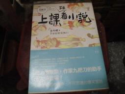 【蓋亞】看不見的圖書館(5-8)完/預購/眾利書店CLbook 歷史價格詳細信息