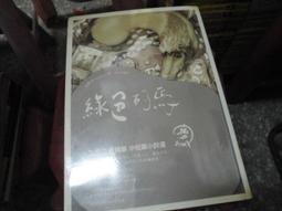 小說書~蓋亞出版~七個邪惡預兆~作者星子~1樓文學Z37~2023-2-28 歷史價格詳細信息