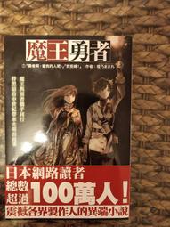 橙乃真希/記錄的地平線1~11及外傳 歷史價格詳細信息