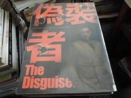 奇幻小說~雅書堂出版~蝴蝶館75~三人行(全)~內釘有章~作者蝴蝶~1樓特價文學25~2024-8-15 歷史價格詳細信息