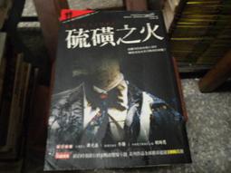 小說書~邀月出版~鬼跟你玩系列共3本~無釘無章~作者笭菁~2樓鐵6~2025-1-15 歷史價格詳細信息