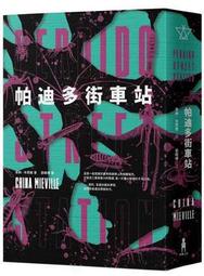 木馬米妮 黃金墬子 黃金墬飾 純金墬子 金飾墬子 重0.68錢 J001631 可使用五倍卷 JF板橋金進鋒珠寶 歷史價格詳細信息