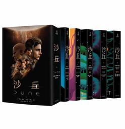 Frank Herbert`s Dune Saga 6-Book Boxed Set【金石堂】 歷史價格詳細信息