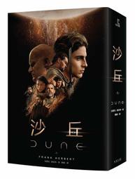Frank Herbert`s Dune Saga 6-Book Boxed Set【金石堂】 歷史價格詳細信息