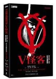 V怪客.2006台灣華納三區.精裝雙碟市售版+進口漫畫 歷史價格詳細信息