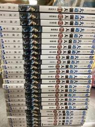 彌天記（簡體書，全６冊）┅夜行仙┅梵音、崖雅、天闊，幾人在平行世界中各自生活，都或多或少察覺到了自己與常人有異 歷史價格詳細信息