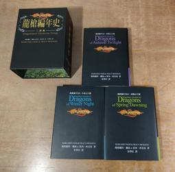 附書盒 神馬 施慶 《墨馬畫輯 精裝本 》藏寶聖國際有限公司 微劃記 32U 歷史價格詳細信息