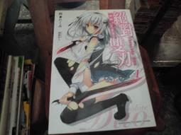 小說書~臉譜出版~福爾摩斯先生收II：莫里亞提的來信~無釘無章~作者麥可羅柏森~2樓鐵23~2022-5-30 歷史價格詳細信息