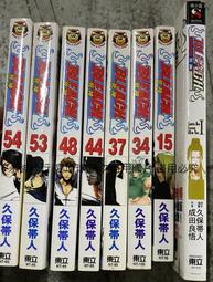 BLEACH死神53【金石堂】 歷史價格詳細信息