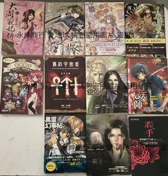 二手 15本合售 簡體書 首席女法醫 / 派翠西亞 康薇爾 / 南海出版 / 自有書 / 免運費 lo 帕特麗夏 康薇爾 歷史價格詳細信息