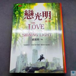 【語宸書店H4】《心底的歌》ISBN:9574699234│紅色文化│Masa│七成新 歷史價格詳細信息