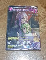 初音中號蔥42cm帶支架可彎曲 小蔥吊飾鑰匙圈大蔥抱枕 MIKU蔥娘甩蔥舞毛絨玩具絨毛玩偶布偶道具cos cospaly 歷史價格詳細信息