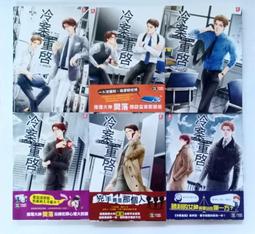 玄小說---和你的世界談談1荒漠甘泉工作室、3惡寒的謎局---桃桃一輪（全新未拆封） 歷史價格詳細信息